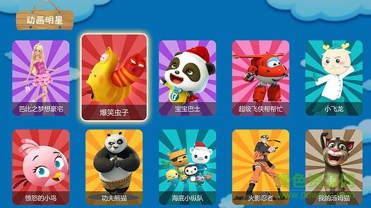 親多多手機軟件 v1.1.0 安卓版 0