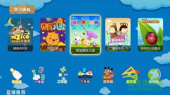 親多多手機軟件 v1.1.0 安卓版 3