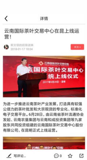 本地小報(bào) v1.0 安卓版 0