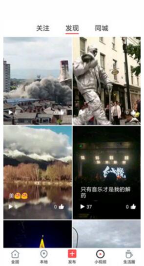 本地小報(bào) v1.0 安卓版 1