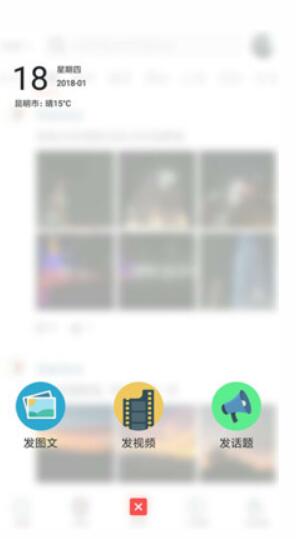 本地小報(bào) v1.0 安卓版 3