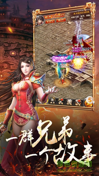 熱血皓月蘋果版