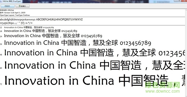 iyb2hei 常规/亮体 0