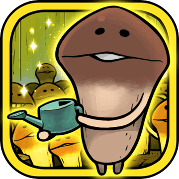 蘑菇花園HD游戲