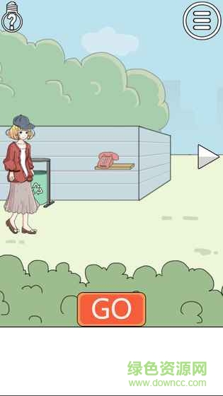 我被狗仔偷拍了