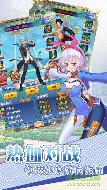 ?；ㄆ跫s安卓版