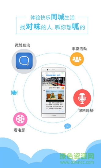 無線合肥違章查詢