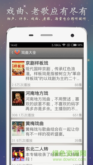寸草心老年端 v5.0.5 安卓版 2
