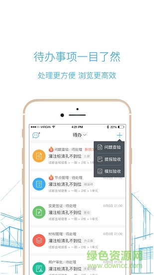 萬(wàn)科匠心系統(tǒng) 萬(wàn)科匠心系統(tǒng)
