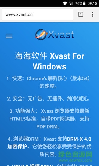 xvast