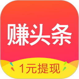 米賺頭條最新版