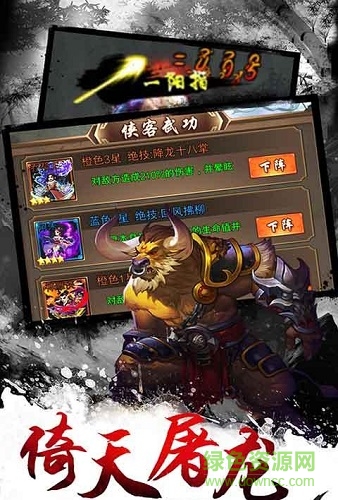 gg修改器武俠小掌門 v1.6.5 安卓版 3