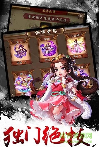 gg修改器武俠小掌門 v1.6.5 安卓版 1