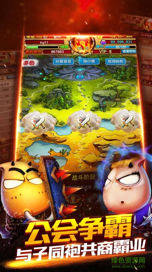 變態(tài)MT暴走3D游戲 v0.3.0 安卓版 3