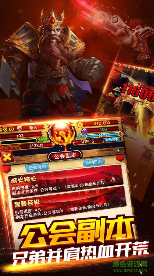 變態(tài)MT暴走3D游戲 v0.3.0 安卓版 4