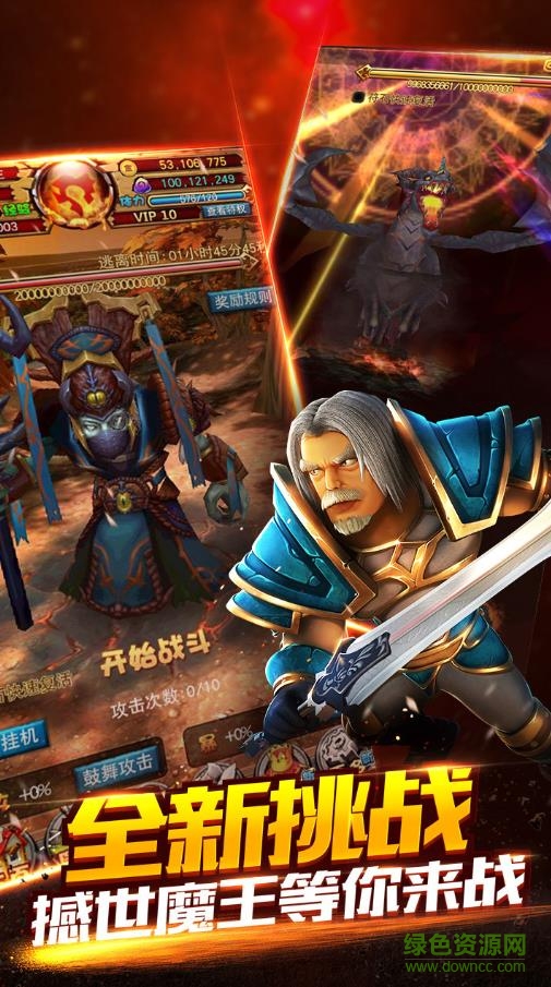 變態(tài)MT暴走3D游戲 v0.3.0 安卓版 0