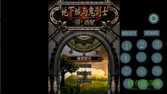 地下城與鬼劍士覺醒