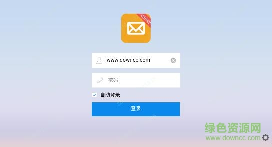 outlook萬科郵箱電腦版