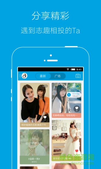 合肥論壇電腦版