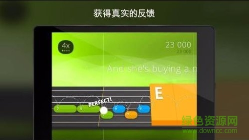 yousician最新版 v2.37.2 安卓免更新版 1