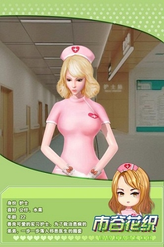 魔女之戀 魔女之戀手游下載