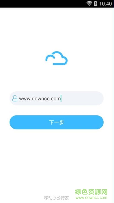 華潤(rùn)置地移動(dòng)辦公iland ios版 v1.0 iphone手機(jī)版 0
