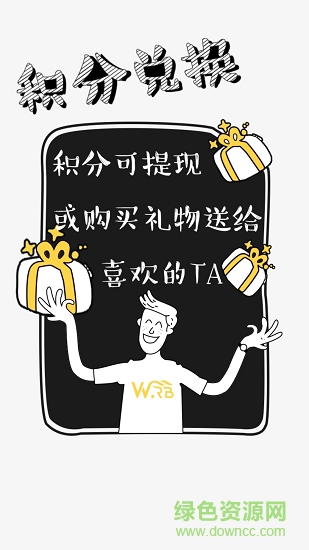 萬人邦小視頻 v1.9 安卓版 3