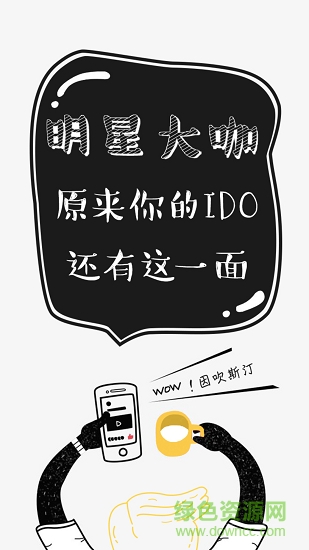 萬人邦小視頻 v1.9 安卓版 0