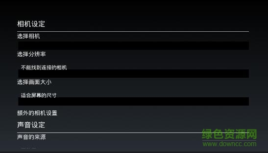 otg see內(nèi)窺鏡app v2.16.13 安卓版 1