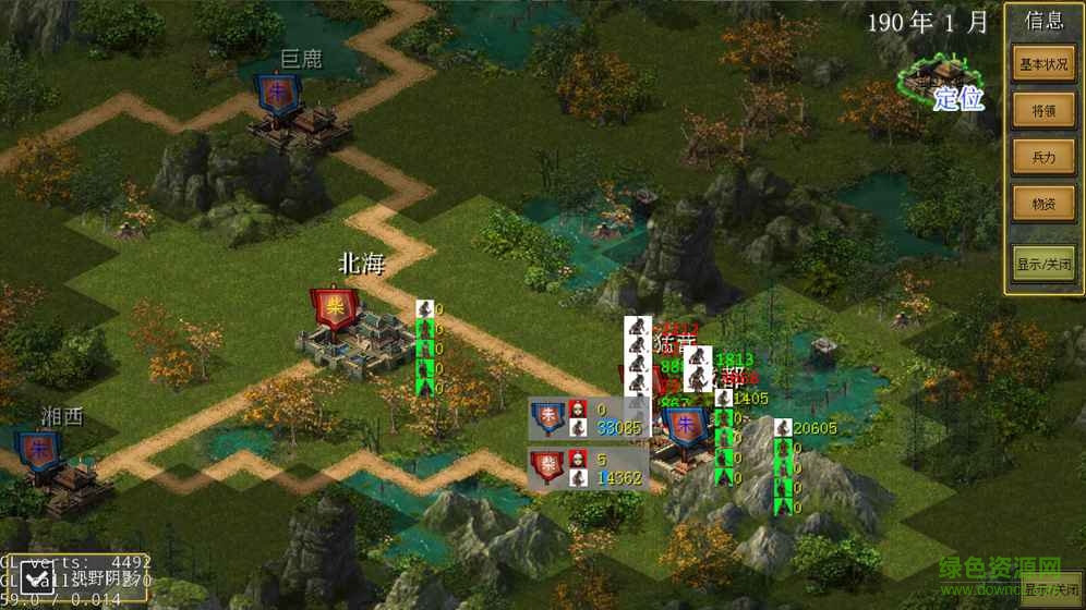 老戴三國志游戲(ThreeGame) v1.4 安卓版 0