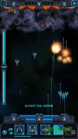 星際懟戰(zhàn)輔助 v2.0 安卓版 0