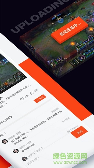 簡喵0013網(wǎng)咖訂座助手 v5.17.0 安卓版 1