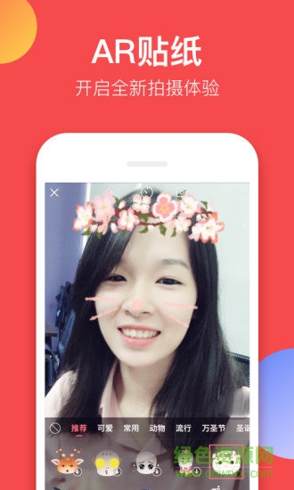 逗拍經(jīng)典版搞笑版 v5.1.2 安卓版 3