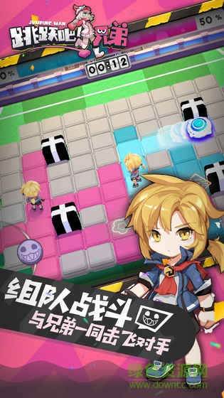 跳躍吧兄弟游戲 v1.0 安卓版 0