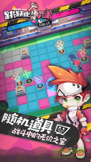 跳躍吧兄弟游戲 v1.0 安卓版 1