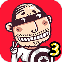 愚公移山3免內(nèi)購(gòu)正式版