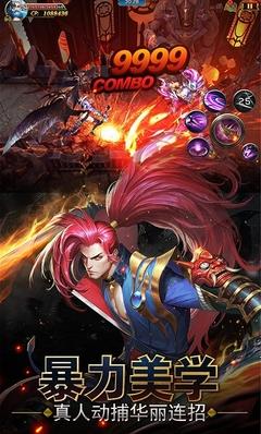 冒險傭兵團充值 v1.1.1 安卓單機內(nèi)購版 0