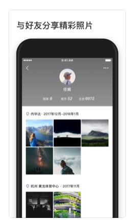 51足跡手機(jī)版 v3.11.0 安卓版 0