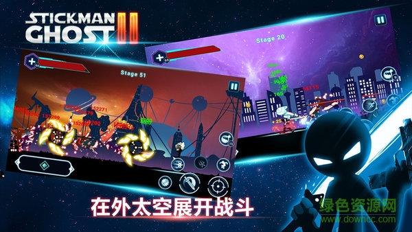 火柴人戰(zhàn)士2星球大戰(zhàn)正式版 v6.6 安卓無(wú)限金幣版 0