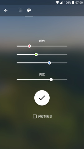 blurone 3.1高級版 blurone 3.1高級版