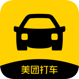美團打車軟件