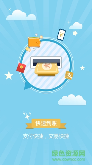 招財匯寶百世商城 v3.7.21 安卓最新版 0