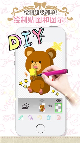 sugardraw可愛涂鴉圖 v7.0.4 安卓版 0