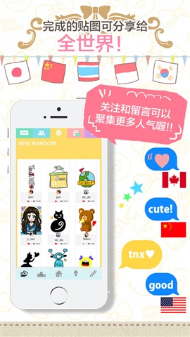 sugardraw可愛涂鴉圖 v7.0.4 安卓版 2