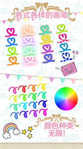 sugardraw可愛涂鴉圖 v7.0.4 安卓版 3