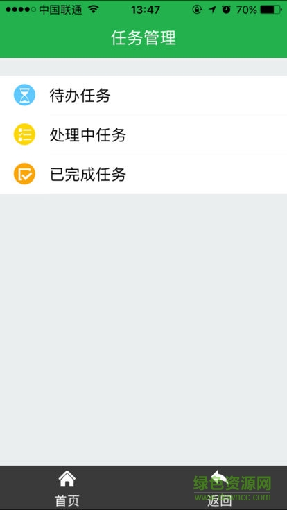 農(nóng)業(yè)執(zhí)法通手機(jī)版 v2.1.3 安卓版 2