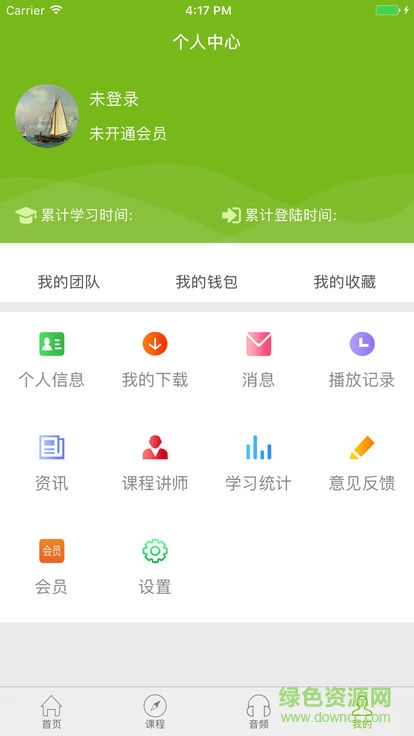 育心云課手機(jī)版下載