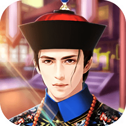 九品官老爺手游