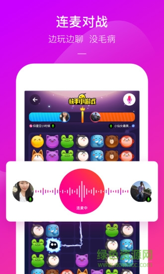 快手小游戲app蘋果版 v3.10.10 官方iphone版 0