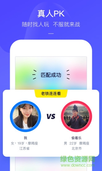 快手小游戲app蘋果版 v3.10.10 官方iphone版 1